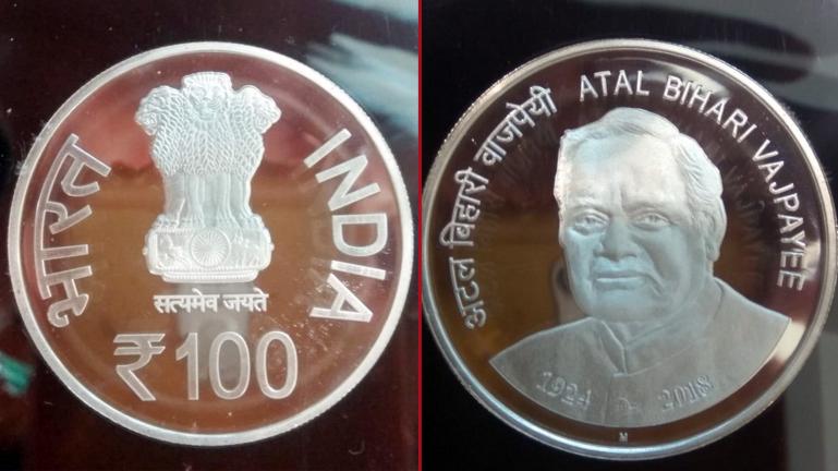 The Prime Minister Of India, Mr. Narendra Modi Launched Rs. 100 Coin And Dedicated It To Late Atal Bihari Vajpayee