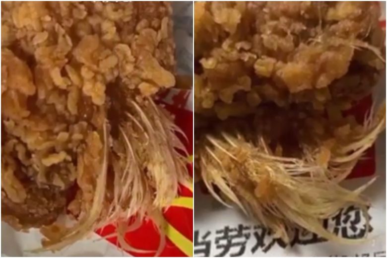 Woman In Beijing Finds Feather In McDonald's Chicken Wings