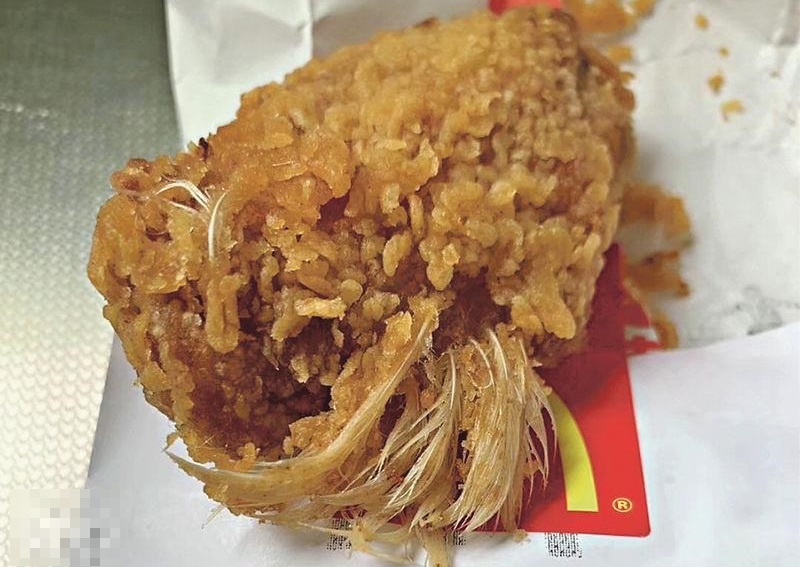 Woman In Beijing Finds Feather In McDonald's Chicken Wings