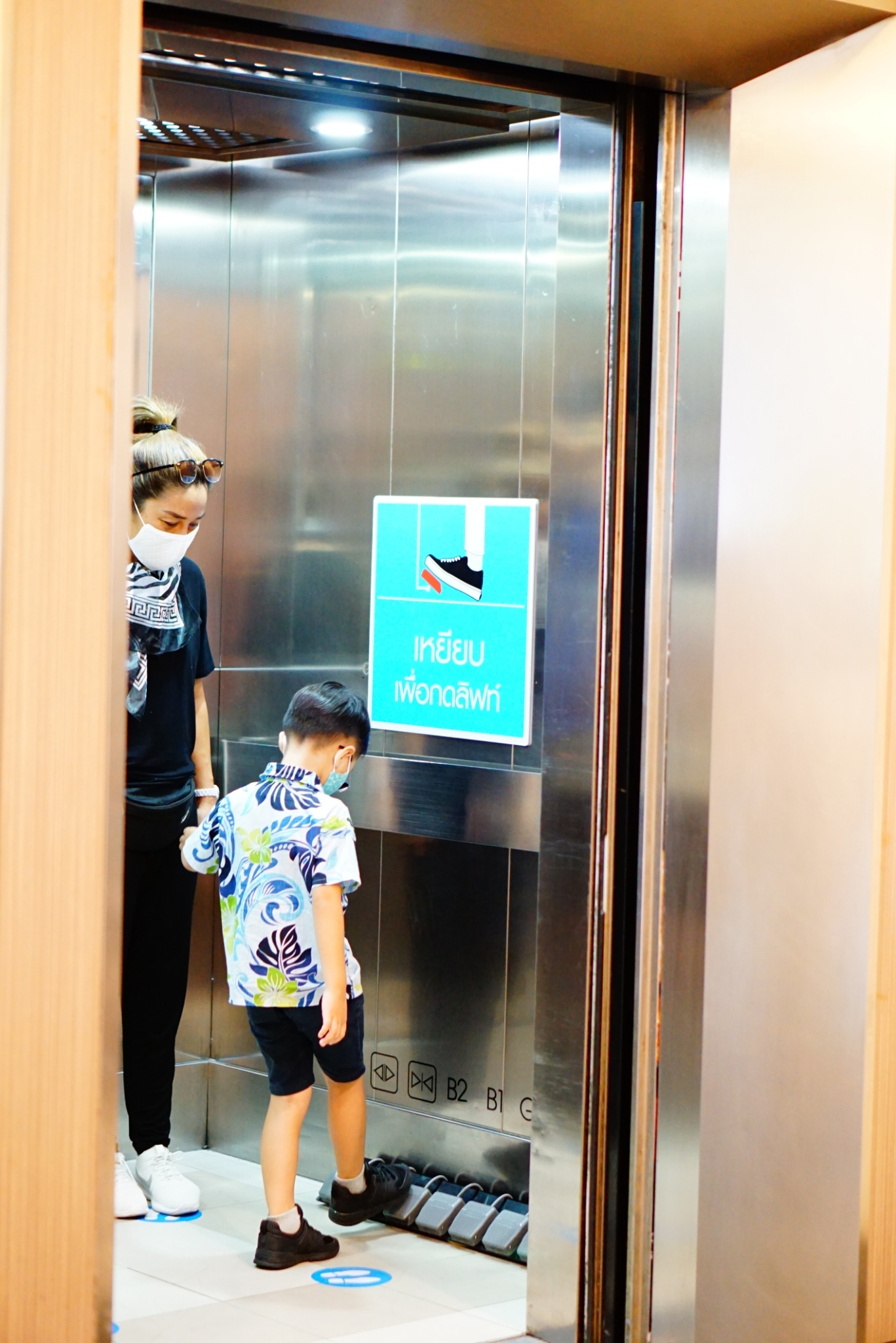 Lift Buttons are Replaced with Foot Pedals in the Mall to Reduce Spread of Coronavirus