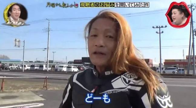 Young Female Japanese Motorbiker Turned Out To Be A 50-Year-Old Man 