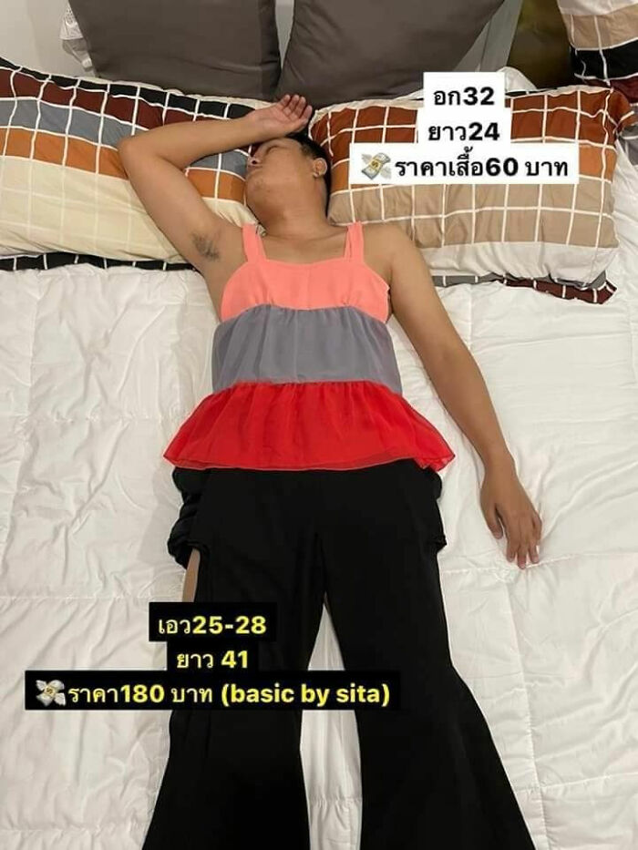 Oniline sleeping mannequin 